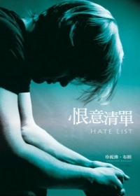 hate list.jpg hate list.jpg