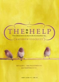 the help.jpg the help.jpg