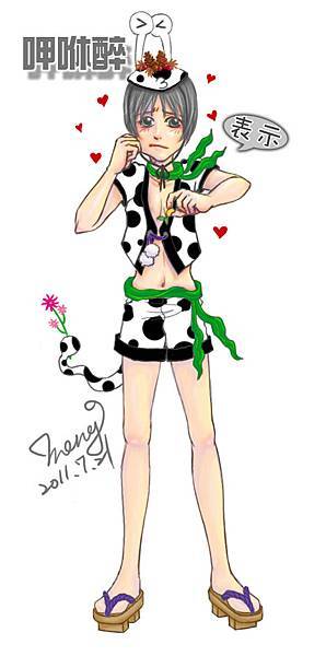 20110721.jpg 20110721.jpg