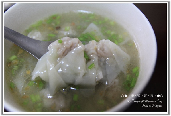 餛飩湯1.jpg 餛飩湯1.jpg