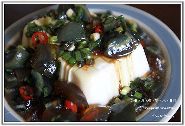 涼拌皮蛋豆腐１.jpg