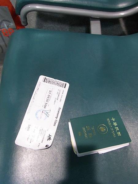 boarding pass and passport