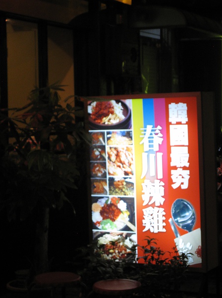 IMG_7671.JPG