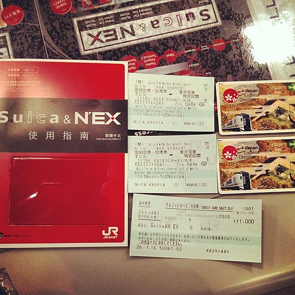 IMG_20140116_122852 IMG_20140116_122852