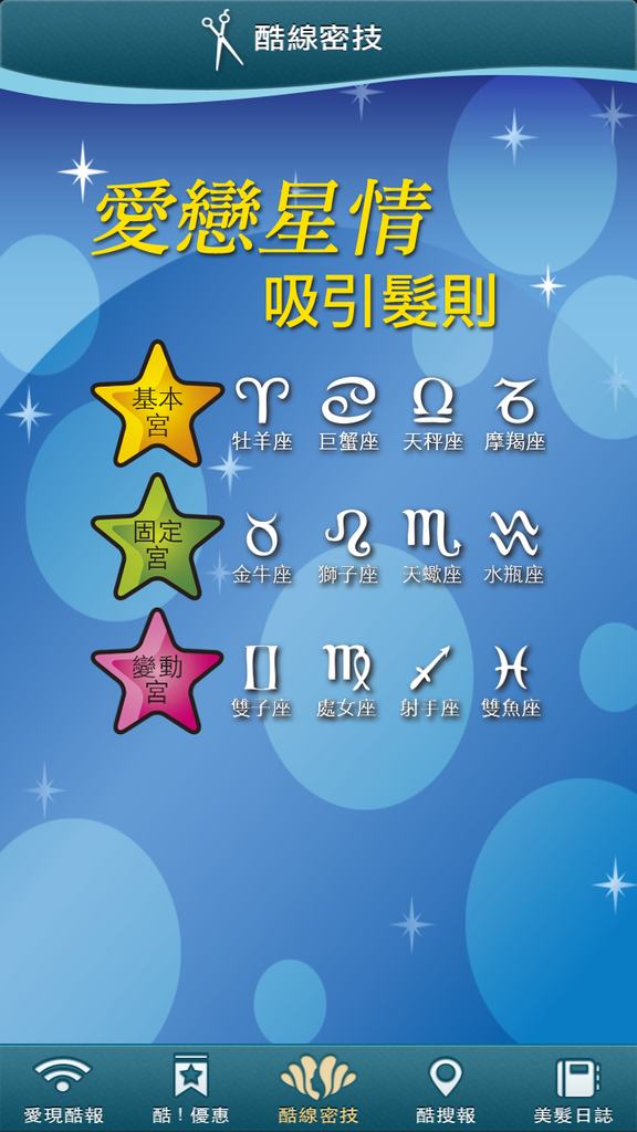 Screenshot_2013-09-28-16-20-56