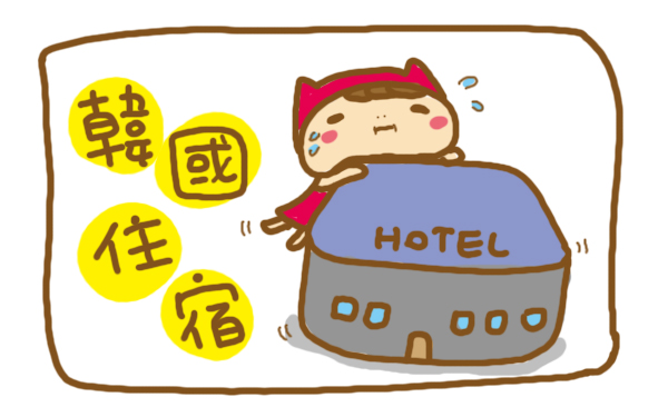 HOTEL_01