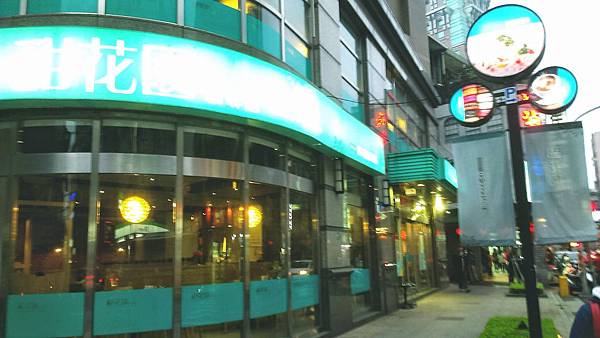 C360_2015-02-23-17-29-09-153 C360_2015-02-23-17-29-09-153