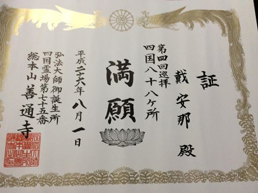 10527370_888290741199969_3910602308795383017_n