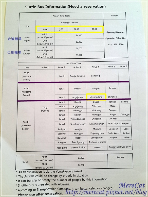 20150102_151053.jpg 20150102_151053.jpg