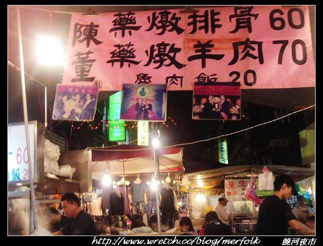 饒河夜市 陳董藥燉排骨 02.jpg