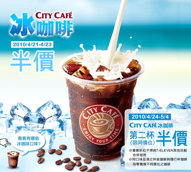 city cafe 00.JPG