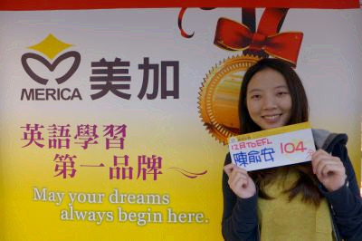 TOEFL-iBT 104分-美加留學、托福、考試心得、托福推薦 TOEFL-iBT 104分-美加留學、托福、考試心得、托福推薦