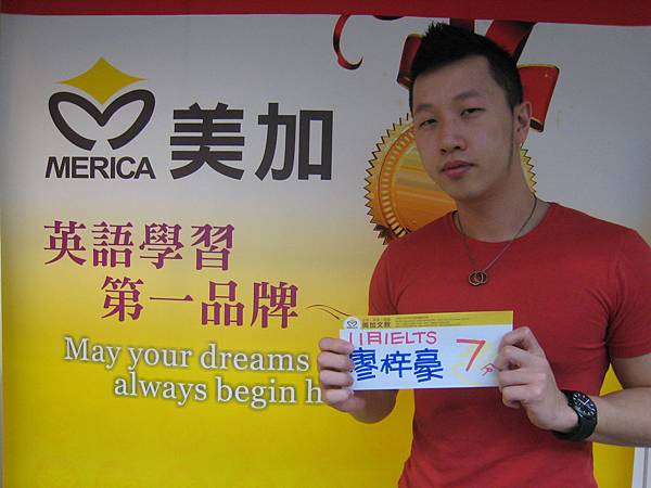 201211 IELTS 高分 廖梓豪 7-1