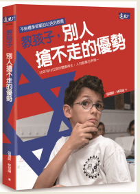 天下出版社相片 天下出版社相片