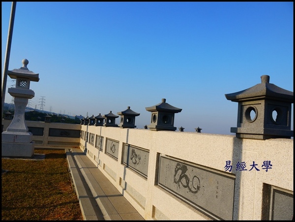 易經大學:<南投景點>寒流來襲讓南投山區偷偷下雪啦~「易經大學」 易經大學:<南投景點>寒流來襲讓南投山區偷偷下雪啦~「易經大學」