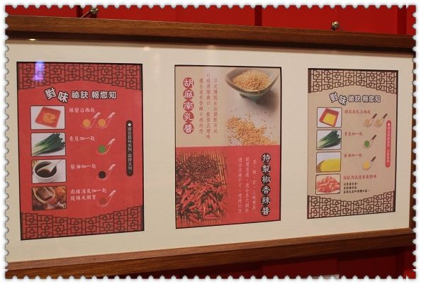 老先覺麻辣窯燒鍋(斗六中山店):CP值超高的平價火鍋~「老先覺麻辣窯燒鍋」 老先覺麻辣窯燒鍋(斗六中山店):CP值超高的平價火鍋~「老先覺麻辣窯燒鍋」