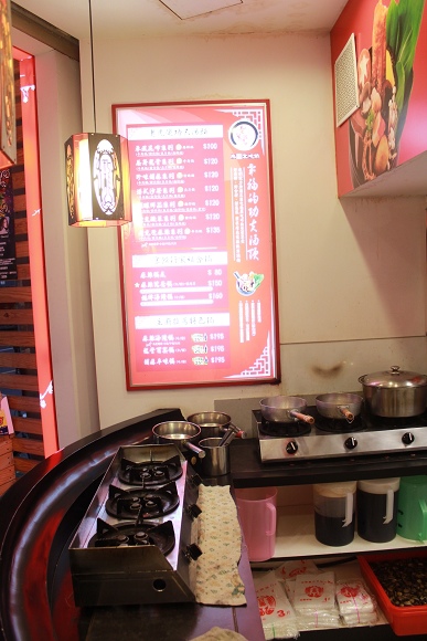 老先覺麻辣窯燒鍋(斗六中山店):CP值超高的平價火鍋~「老先覺麻辣窯燒鍋」 老先覺麻辣窯燒鍋(斗六中山店):CP值超高的平價火鍋~「老先覺麻辣窯燒鍋」