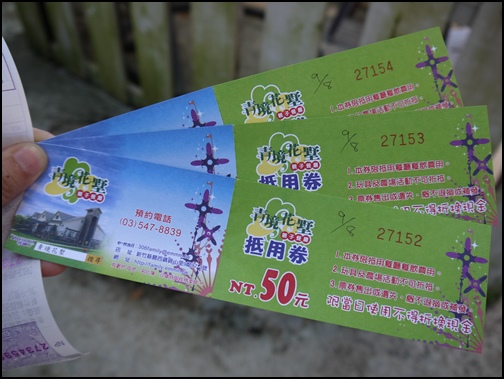 青境花墅:小孩的天堂~青境花野親子餐廳 青境花墅:小孩的天堂~青境花野親子餐廳