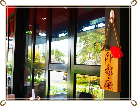 珍愛印象餐坊:健康新理念~珍愛印象餐坊 珍愛印象餐坊:健康新理念~珍愛印象餐坊