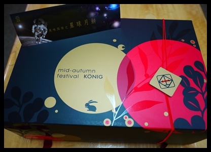 2013金格中秋月餅禮盒試吃:金格中秋月餅~美味探險之星球月餅 2013金格中秋月餅禮盒試吃:金格中秋月餅~美味探險之星球月餅