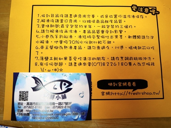 海鮮小舖:有「青」才敢大聲~~之~~~海鮮小舖 海鮮小舖:有「青」才敢大聲~~之~~~海鮮小舖