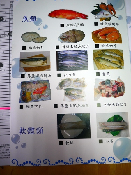海鮮小舖:有「青」才敢大聲~~之~~~海鮮小舖 海鮮小舖:有「青」才敢大聲~~之~~~海鮮小舖