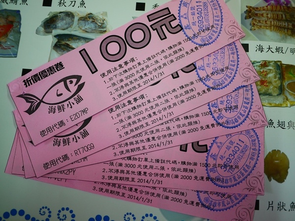 海鮮小舖:有「青」才敢大聲~~之~~~海鮮小舖 海鮮小舖:有「青」才敢大聲~~之~~~海鮮小舖