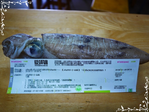 海鮮小舖:有「青」才敢大聲~~之~~~海鮮小舖 海鮮小舖:有「青」才敢大聲~~之~~~海鮮小舖