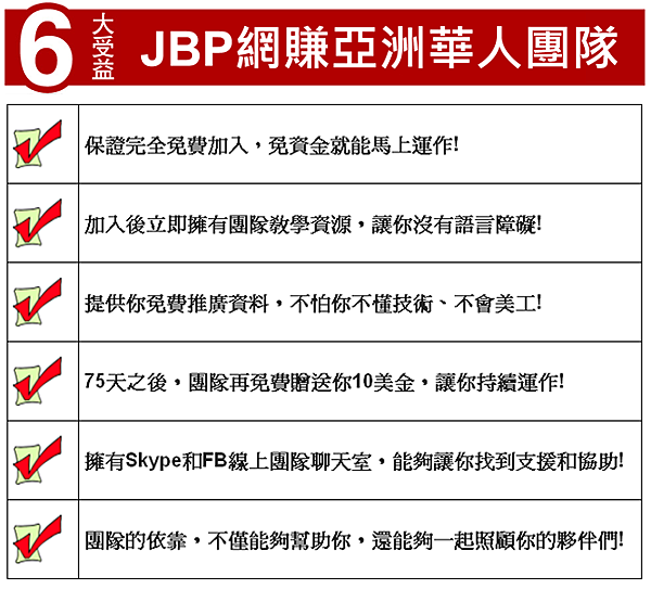 JBPζnB