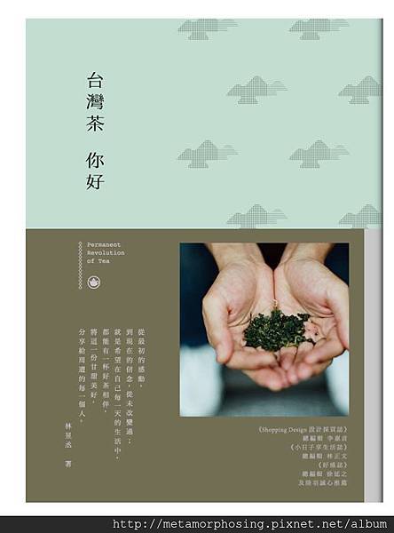 1231336_10151733535038492_1275683168_n