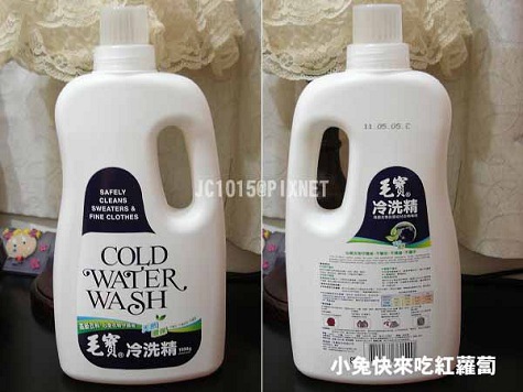 毛寶環保冷洗精 毛寶環保冷洗精