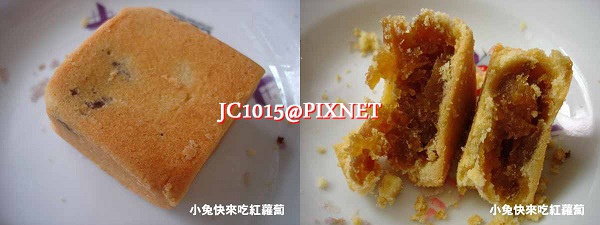 土鳳梨酥 土鳳梨酥