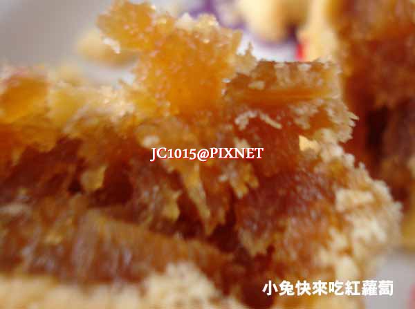 土鳳梨酥 土鳳梨酥