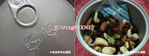 統一生機 天然綜合堅果 統一生機 天然綜合堅果