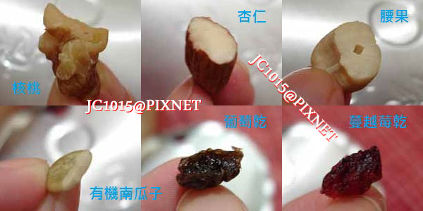 統一生機 天然綜合堅果 統一生機 天然綜合堅果