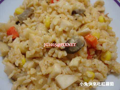 鮮菇番茄炒飯 鮮菇番茄炒飯