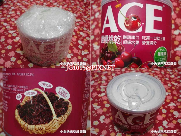 ACE 酸櫻桃乾 ACE 酸櫻桃乾