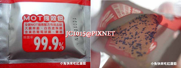 毛寶洗衣槽專用去污劑:6g MOT 強效包 毛寶洗衣槽專用去污劑:6g MOT 強效包