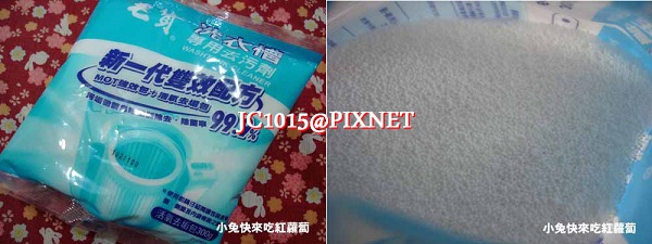 毛寶洗衣槽專用去污劑:300g 活氧去垢包 毛寶洗衣槽專用去污劑:300g 活氧去垢包