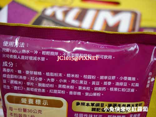 克寧臻品穀奶 克寧臻品穀奶