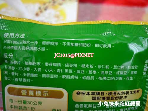 克寧臻品穀奶 克寧臻品穀奶