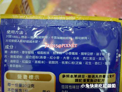 克寧臻品穀奶 克寧臻品穀奶