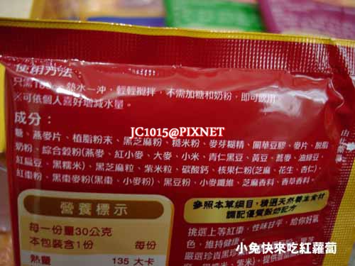 克寧臻品穀奶 克寧臻品穀奶