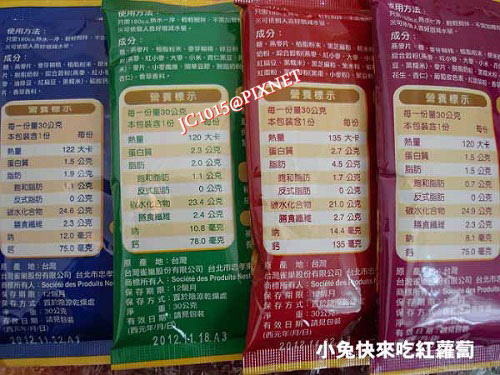 克寧臻品穀奶 克寧臻品穀奶