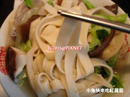 本物有機寬麵 _家常麵條 本物有機寬麵 _家常麵條