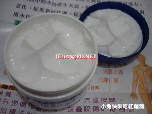 能量活力霜 能量活力霜