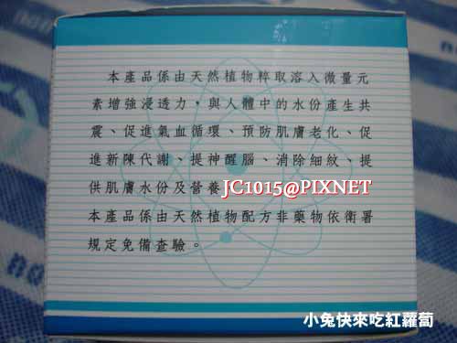 能量活力霜 能量活力霜