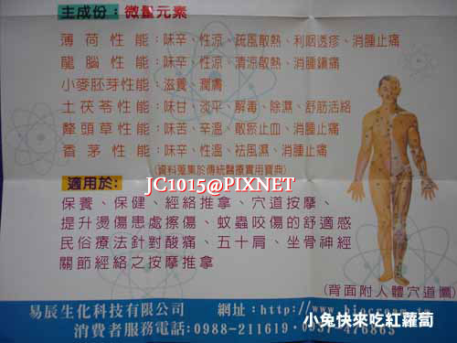 能量活力霜 能量活力霜