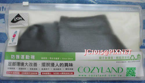 COZYLAND 防護運動襪 - 絲絨黑 COZYLAND 防護運動襪 - 絲絨黑