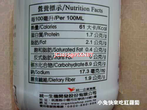 《統一生機》亞麻仁五穀奶(290ml/24入/箱) 《統一生機》亞麻仁五穀奶(290ml/24入/箱)